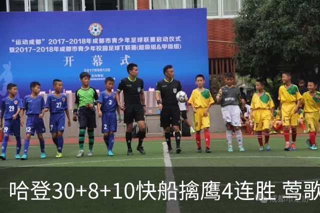 哈登30+8+10快船擒鹰4连胜 莺歌41分鹈鹕屠龙